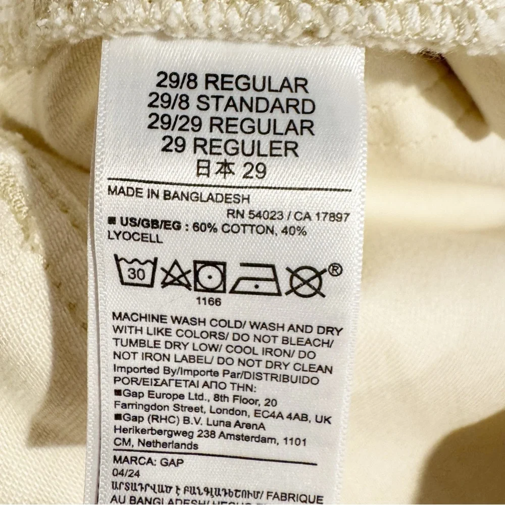 GAP | NWT Mid Rise UltraSoft Baggy‎ Jeans in Ecru Beige (off-white) Sz. 29 / 8 - Picture 6 of 7